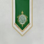 کتیبه خانگی ازدواج حضرت علی و حضرت زهرا