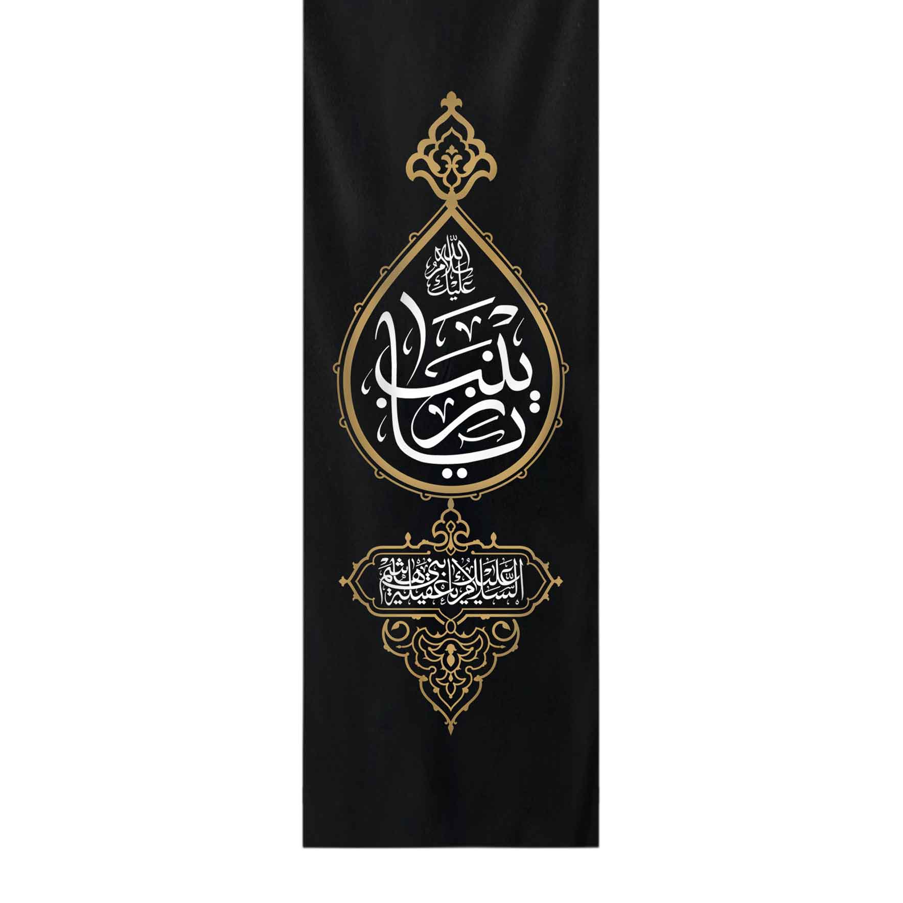 اشک یاینب کتیبه ستونی یا زینب - Image 1