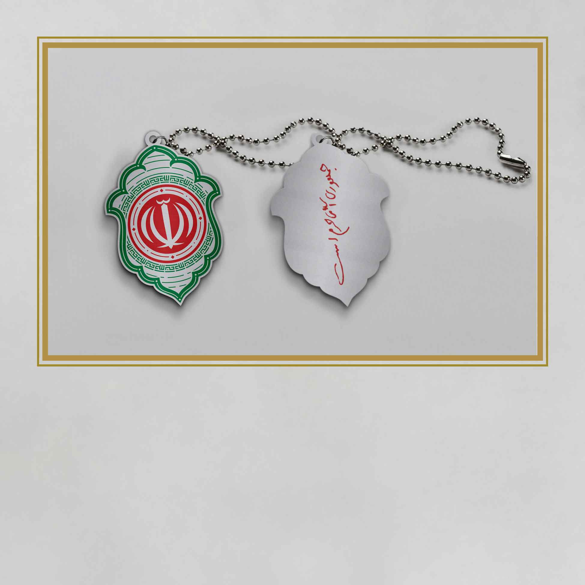 آینه آویز ایران