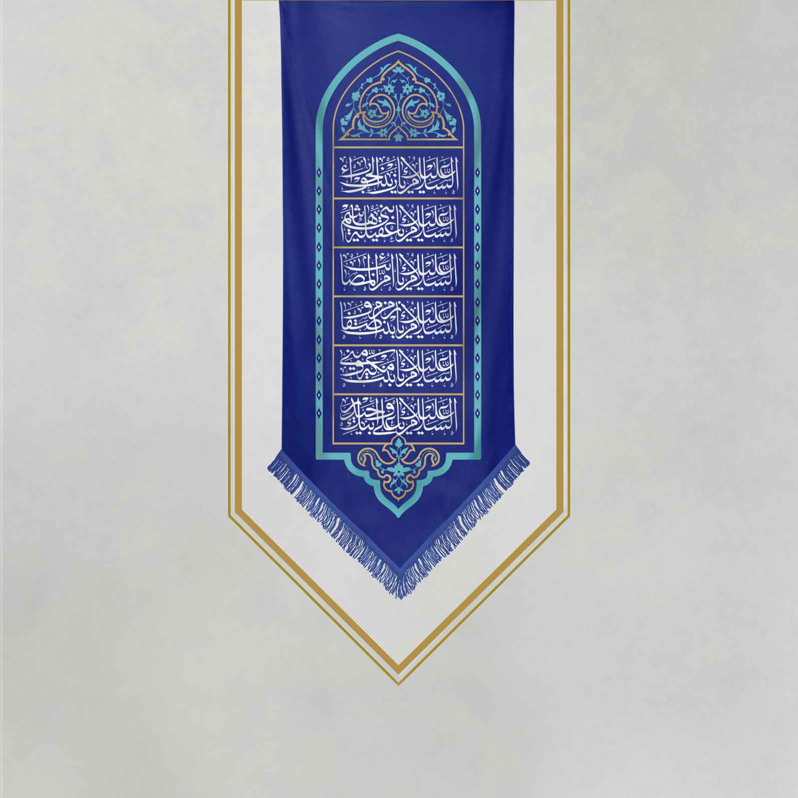 سلام حضرت زینب (س)