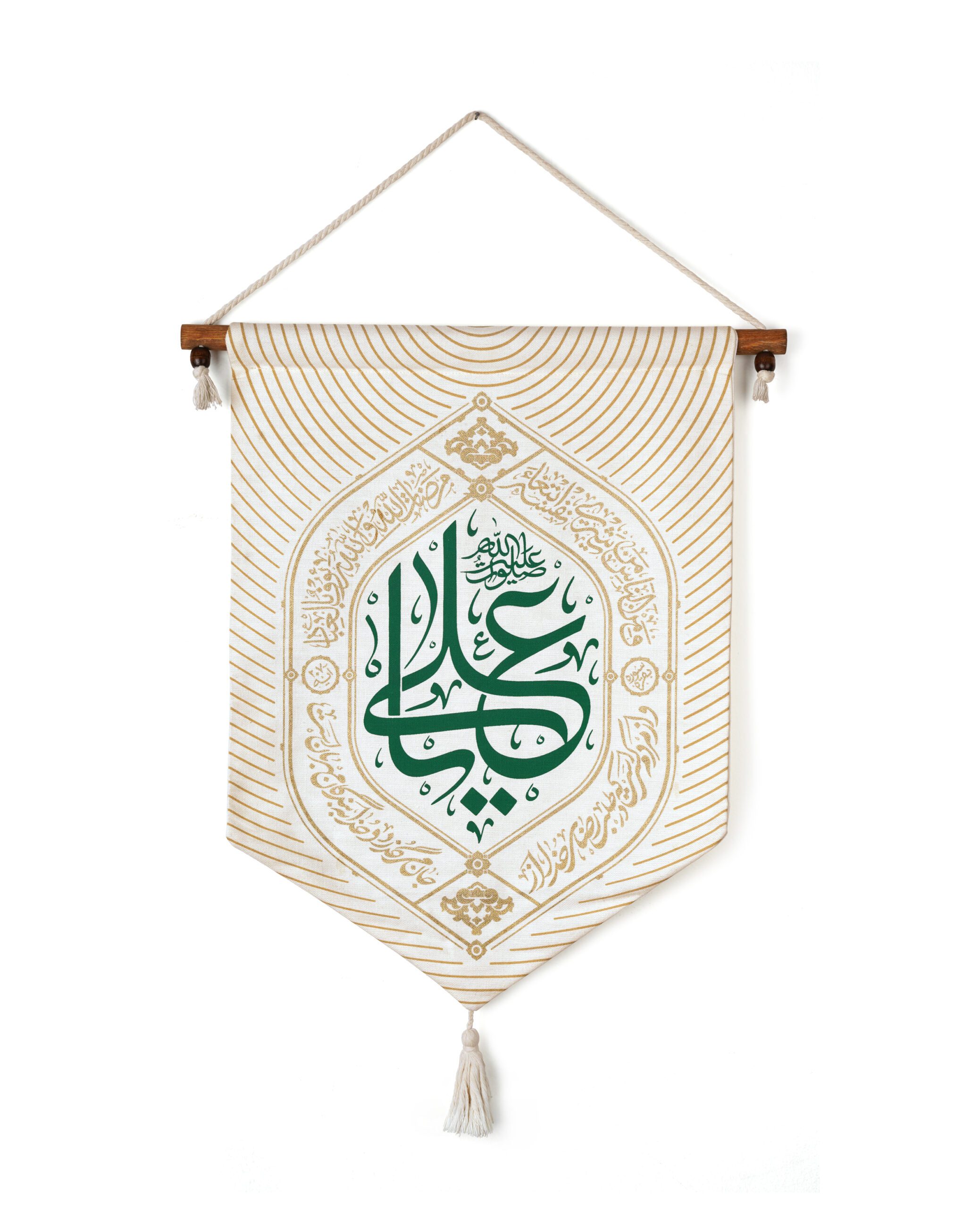 04 _ 01' یادمان نفس الرسول - Image 1
