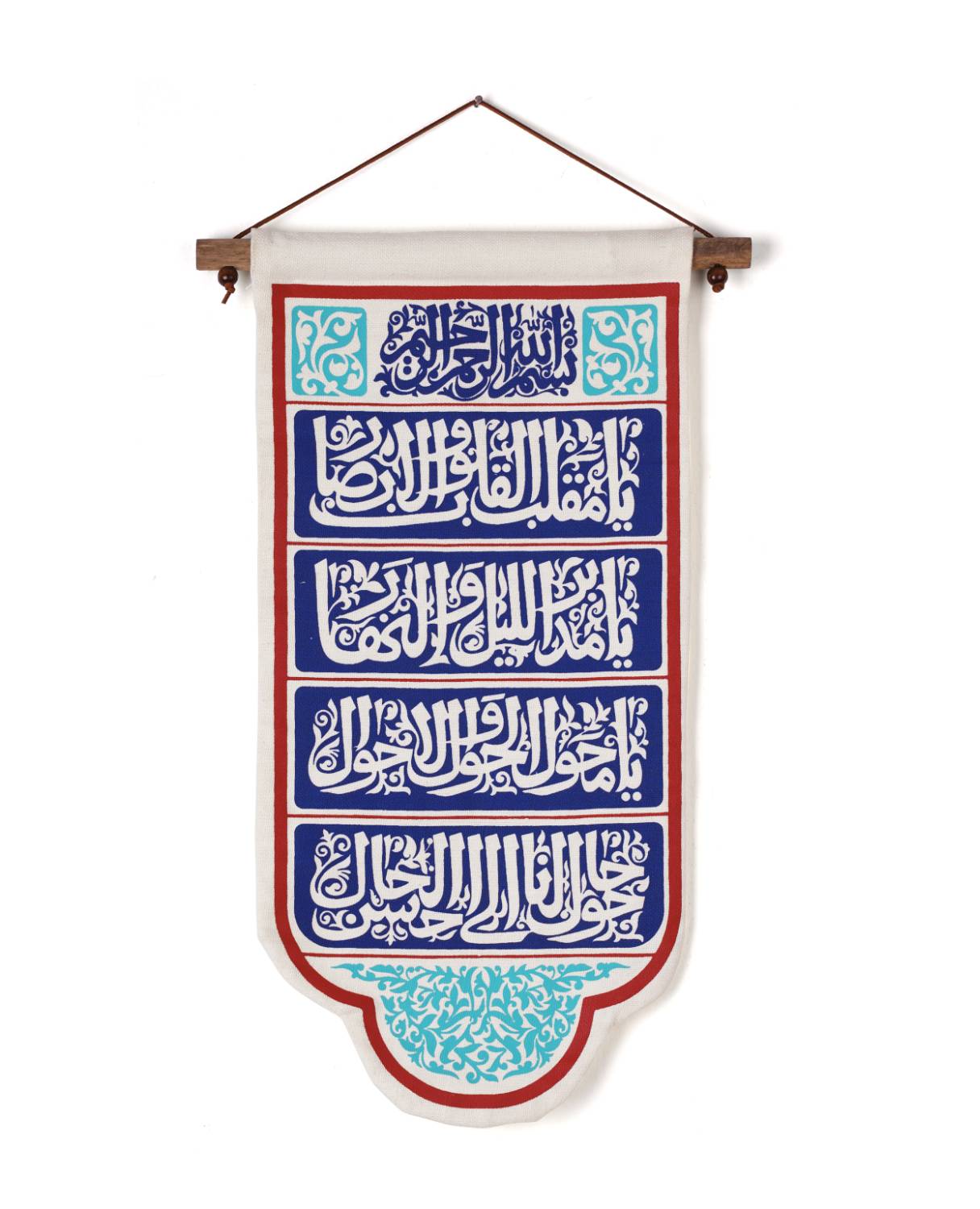 05 _ 01' (1)(1) یادمان نوروز - Image 1
