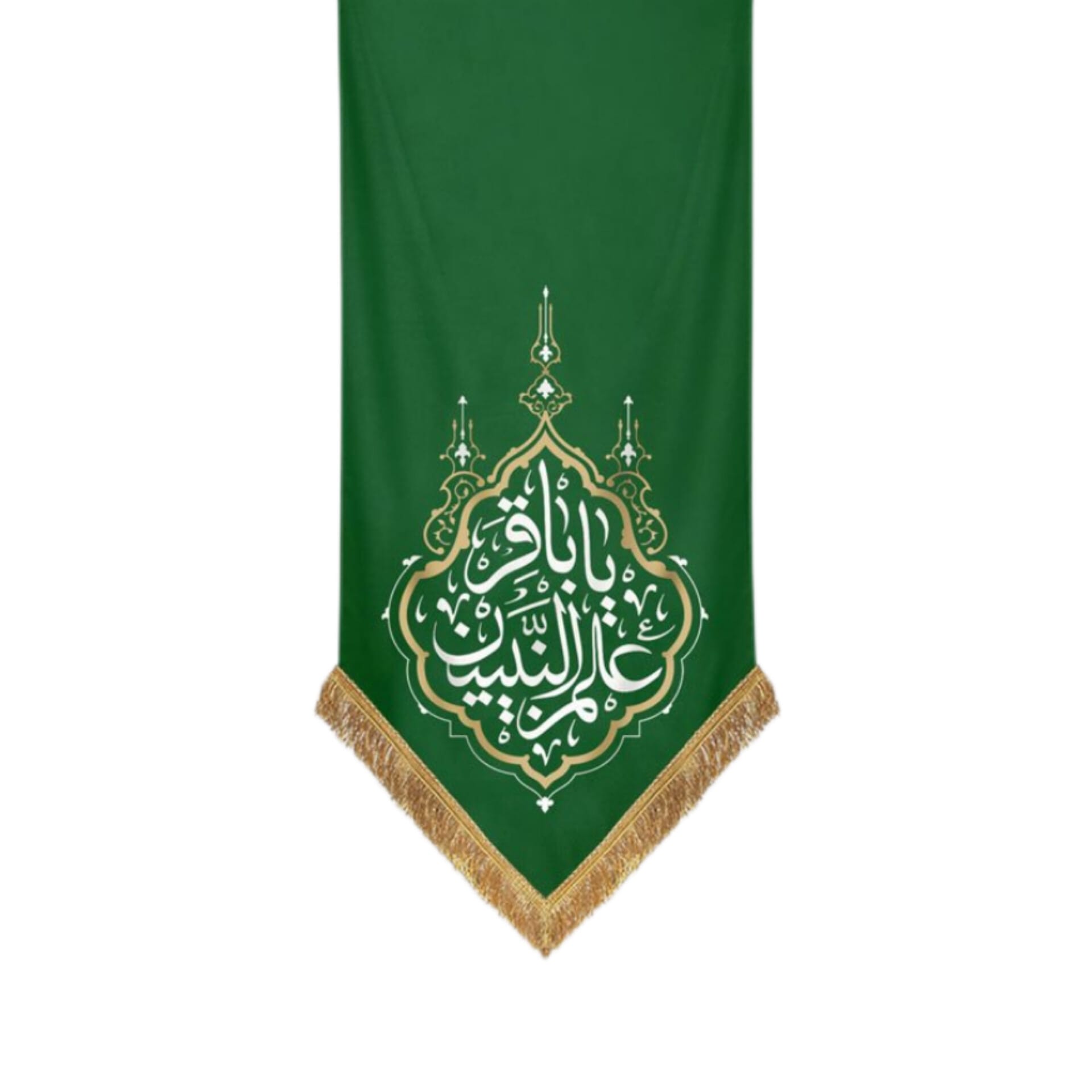 کتیبه امام باقر سبز کتیبه امام باقر سبز