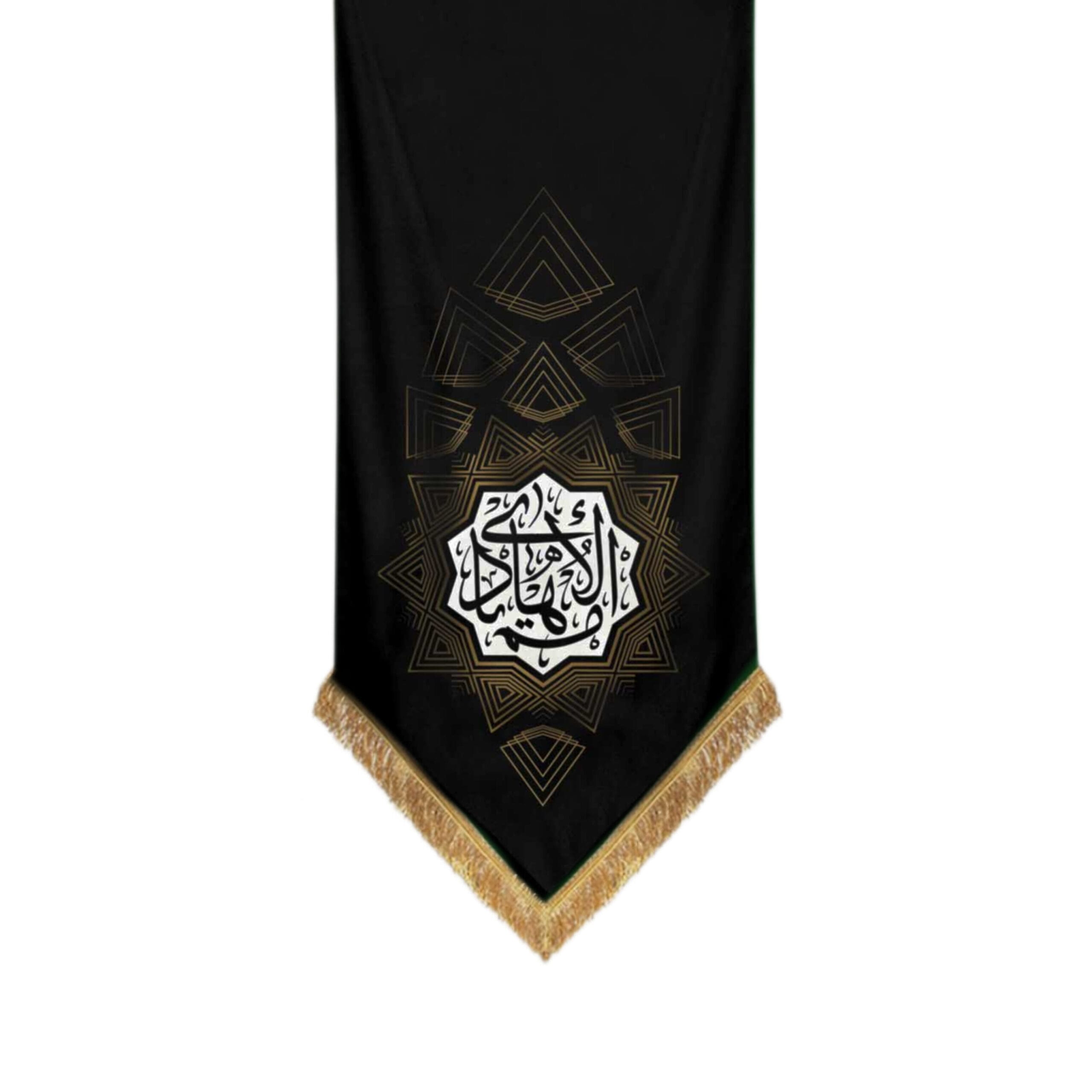 امام هادی مشکی کتیبه امام هادی(ع) - Image 1