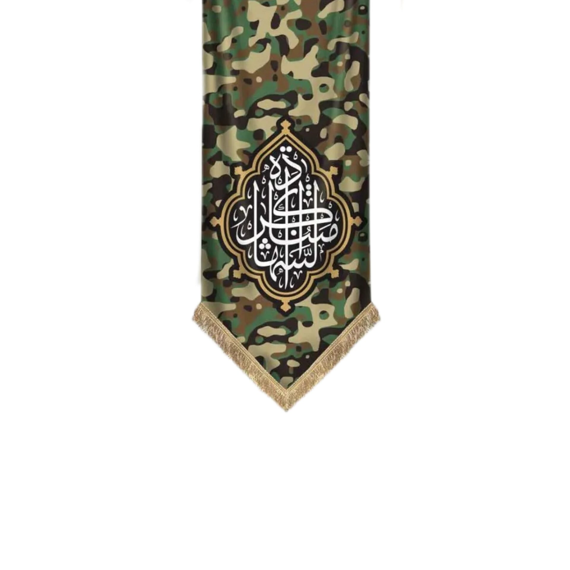 کتیبه کرامتنا شهاده کتیبه کرامتنا شهاده