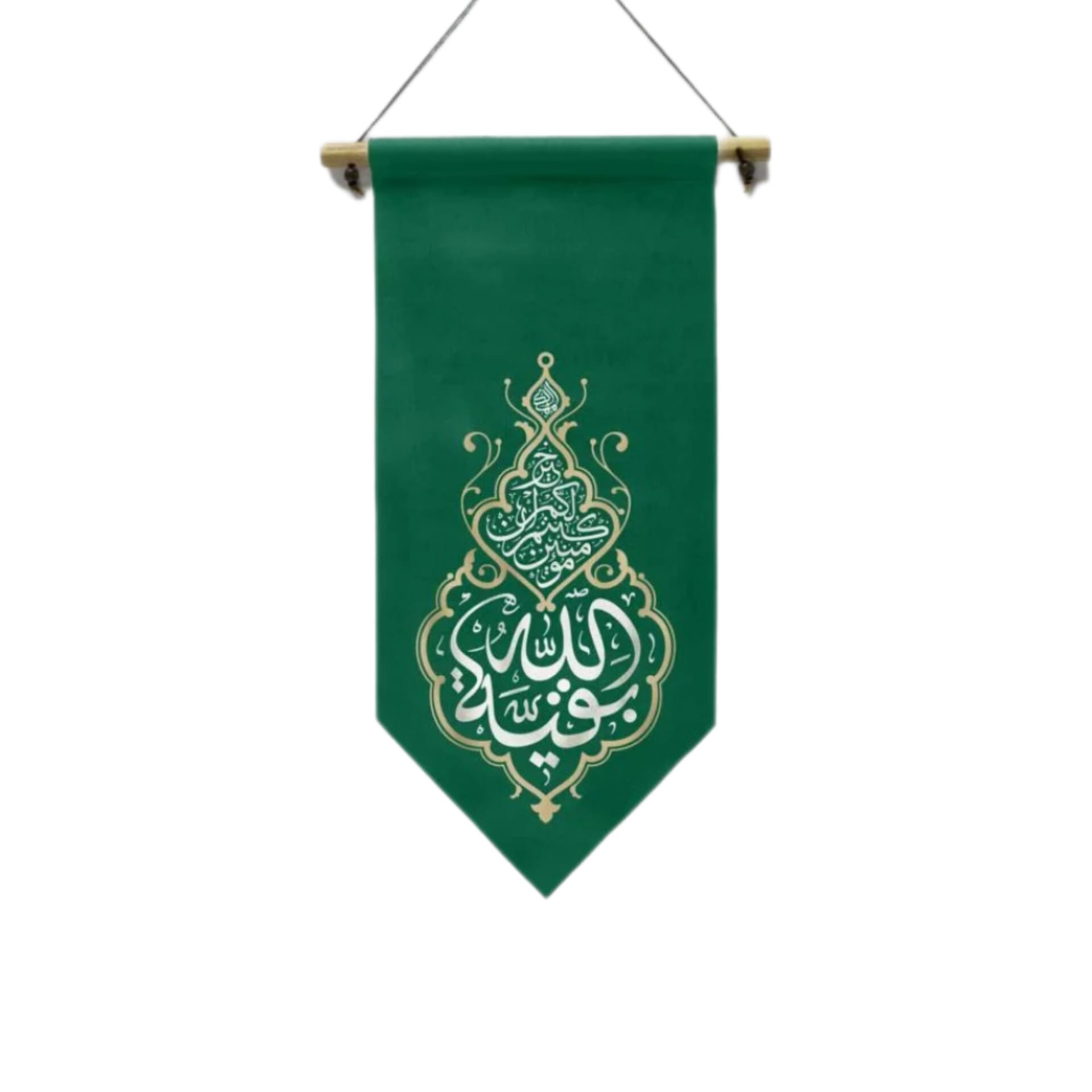 یادمان بقیه الله یادمان بقیه الله