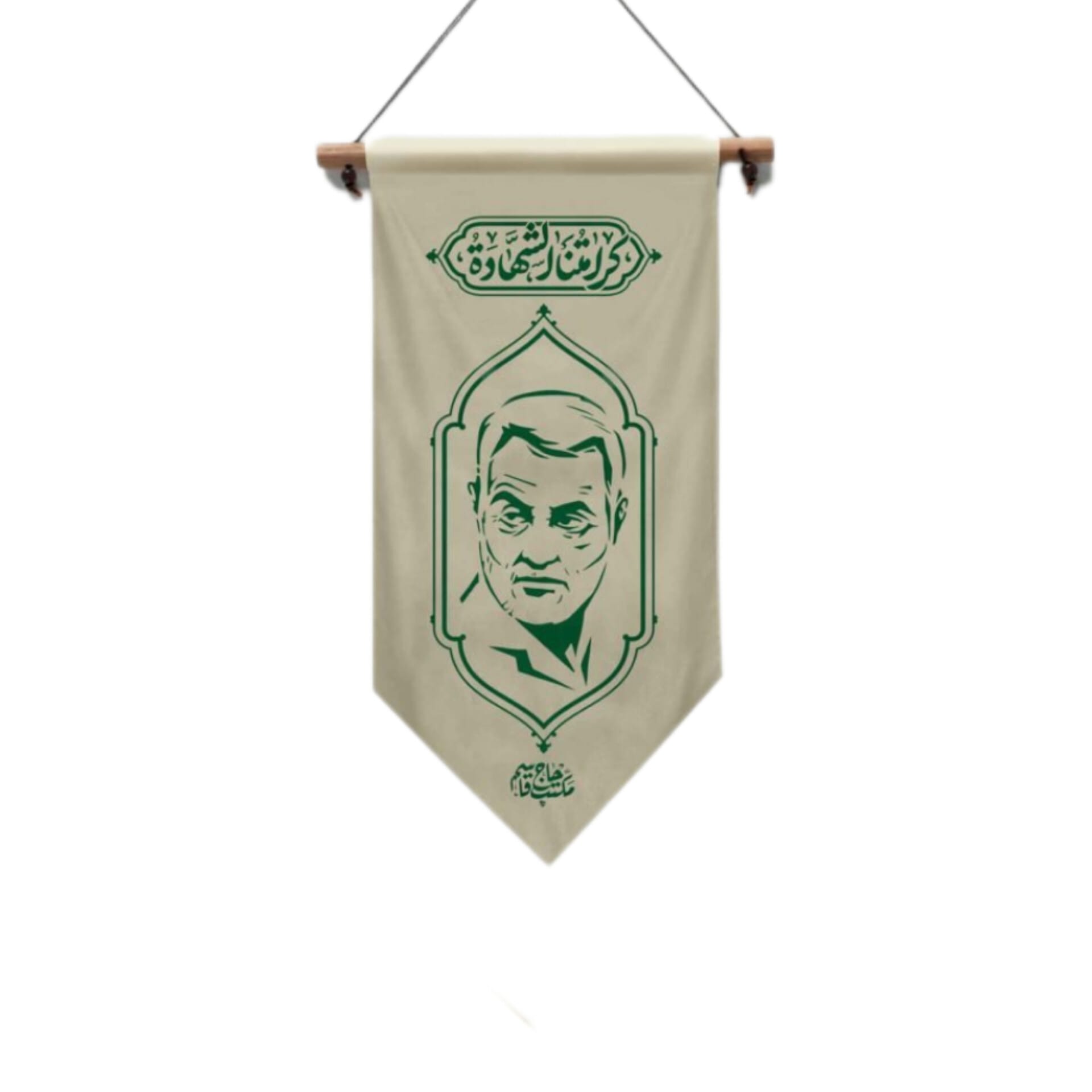 یادمان خاکی سردار یادمان خاکی سردار