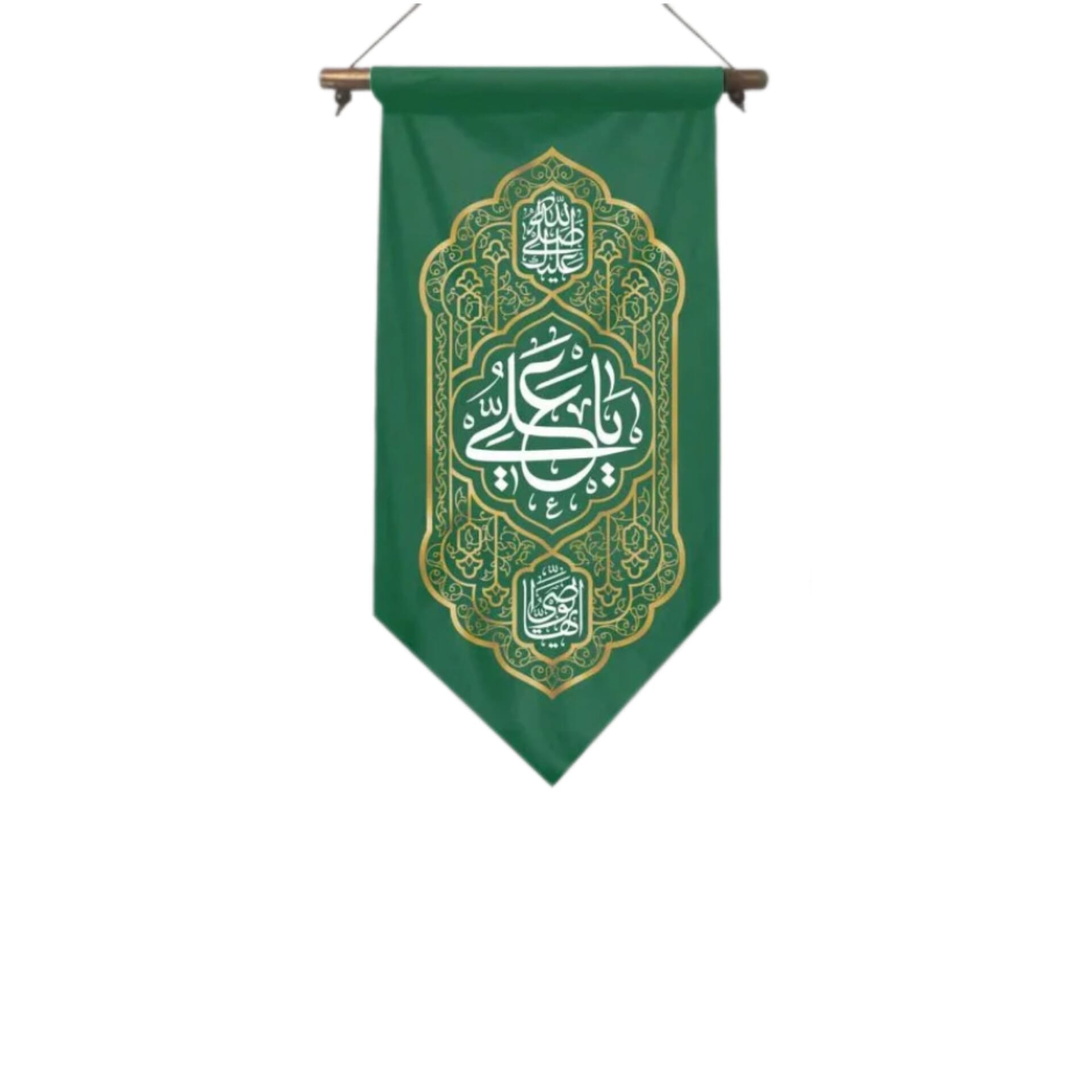یادمان یاعلی(ع) یادمان یاعلی(ع) - Image 1