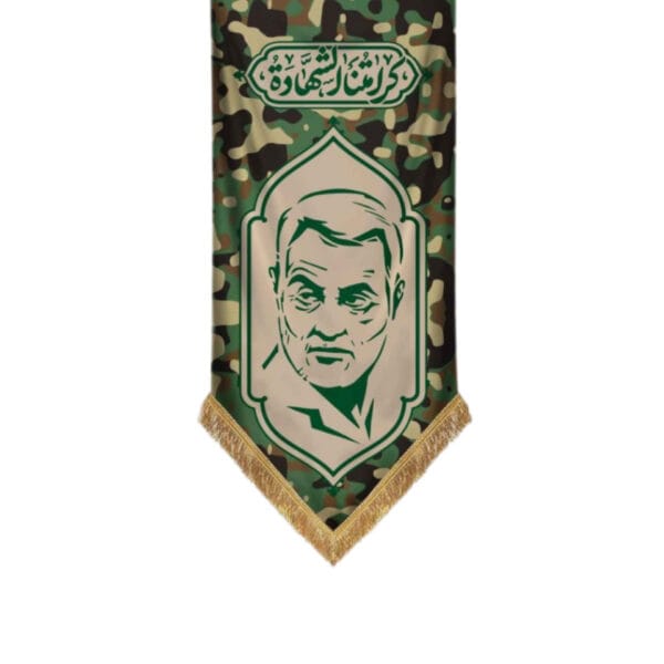 کتیبه پلنگی سردار