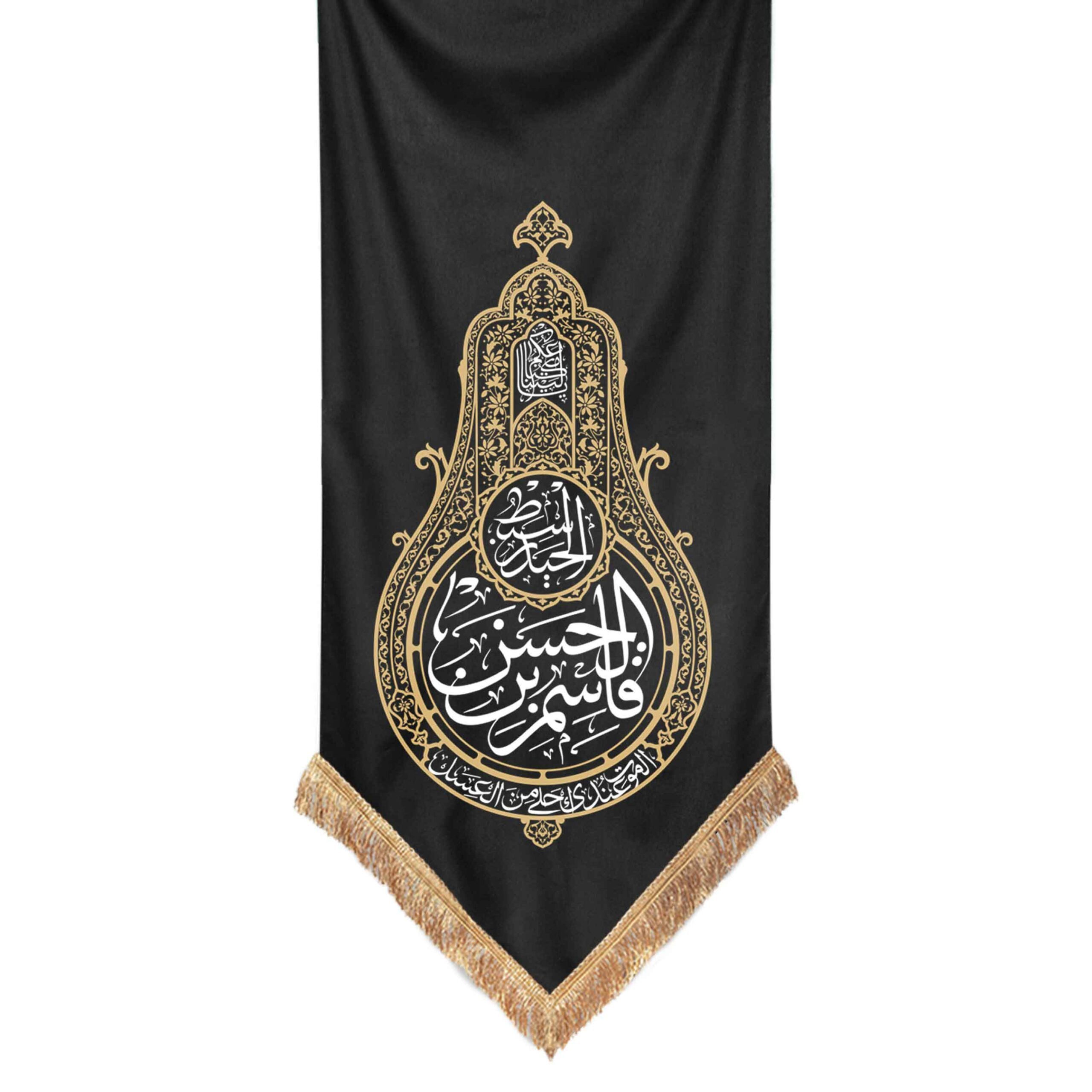 قاسم بن الحسن قاسم بن الحسن_طرح علم - Image 1