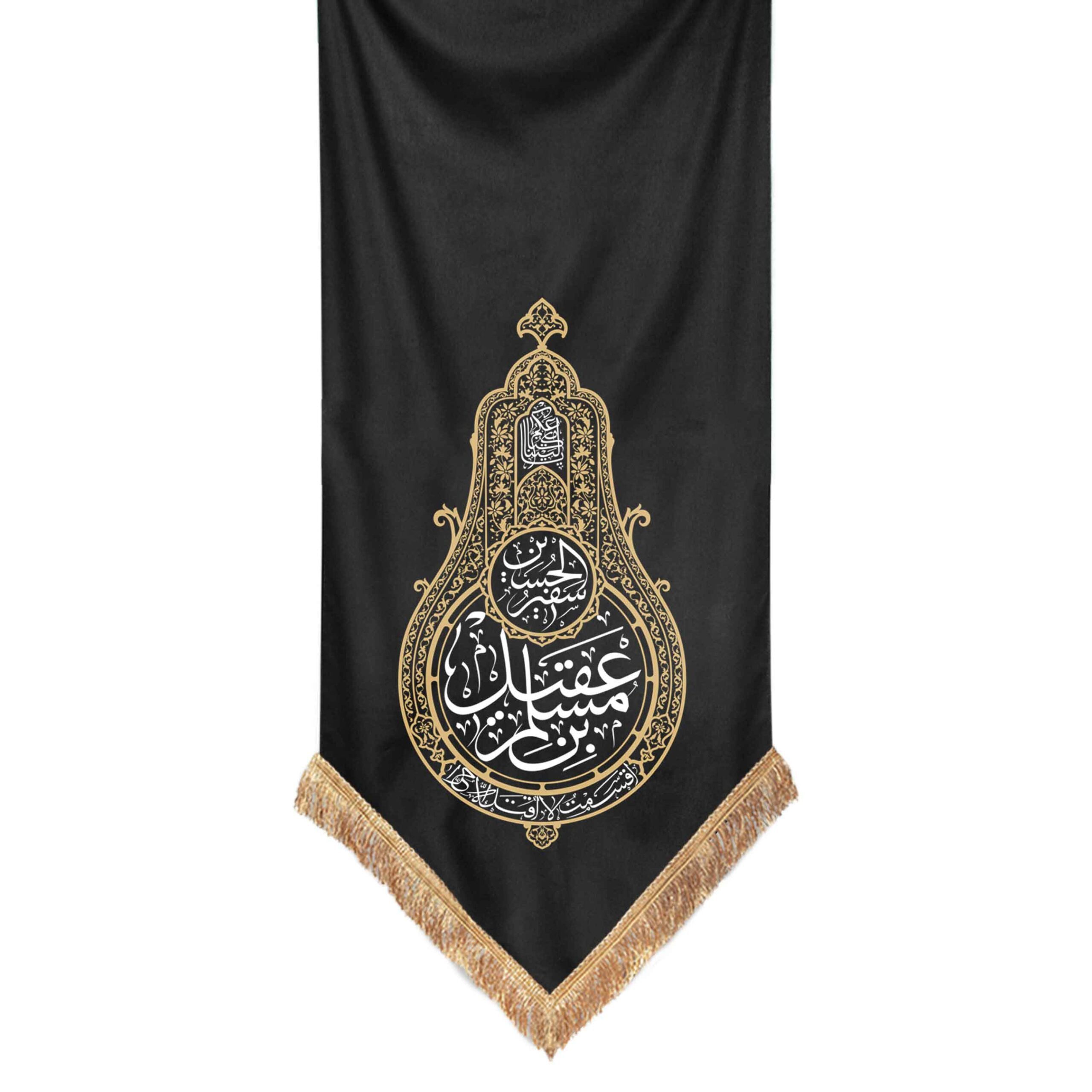 مسلم عقیل مسلم بن عقیل_طرح علم - Image 1