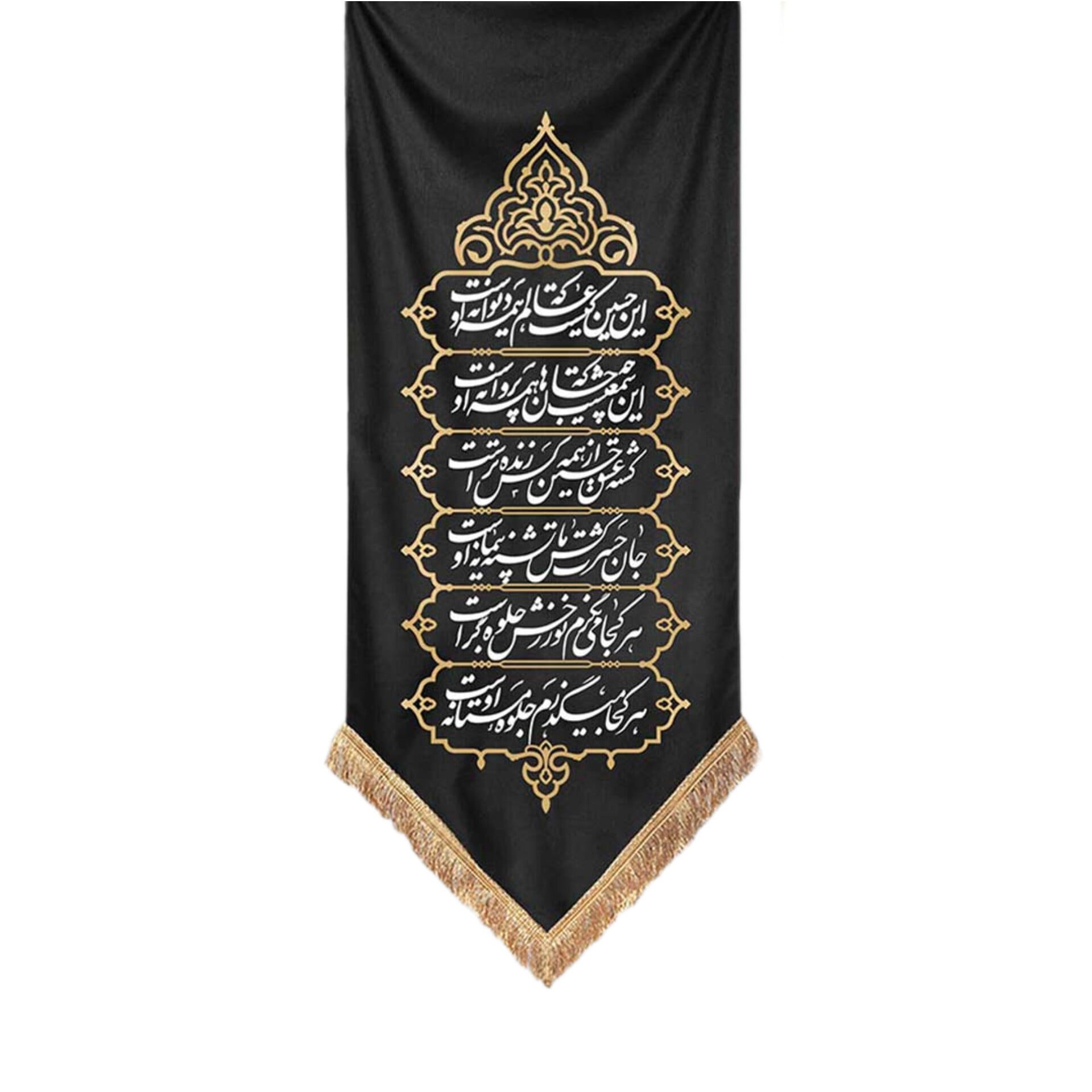 InShot_۲۰۲۴۰۷۰۷_۱۴۰۰۴۳۵۸۹ کتیبه خانگی ارادت حسینی - Image 1