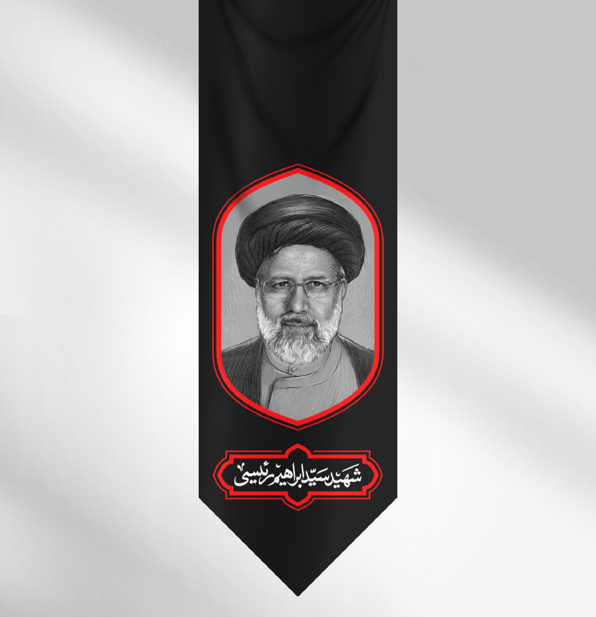 شهید سید ابراهیم رئیسی کتیبه شهید ابراهیم رئیسی - Image 1