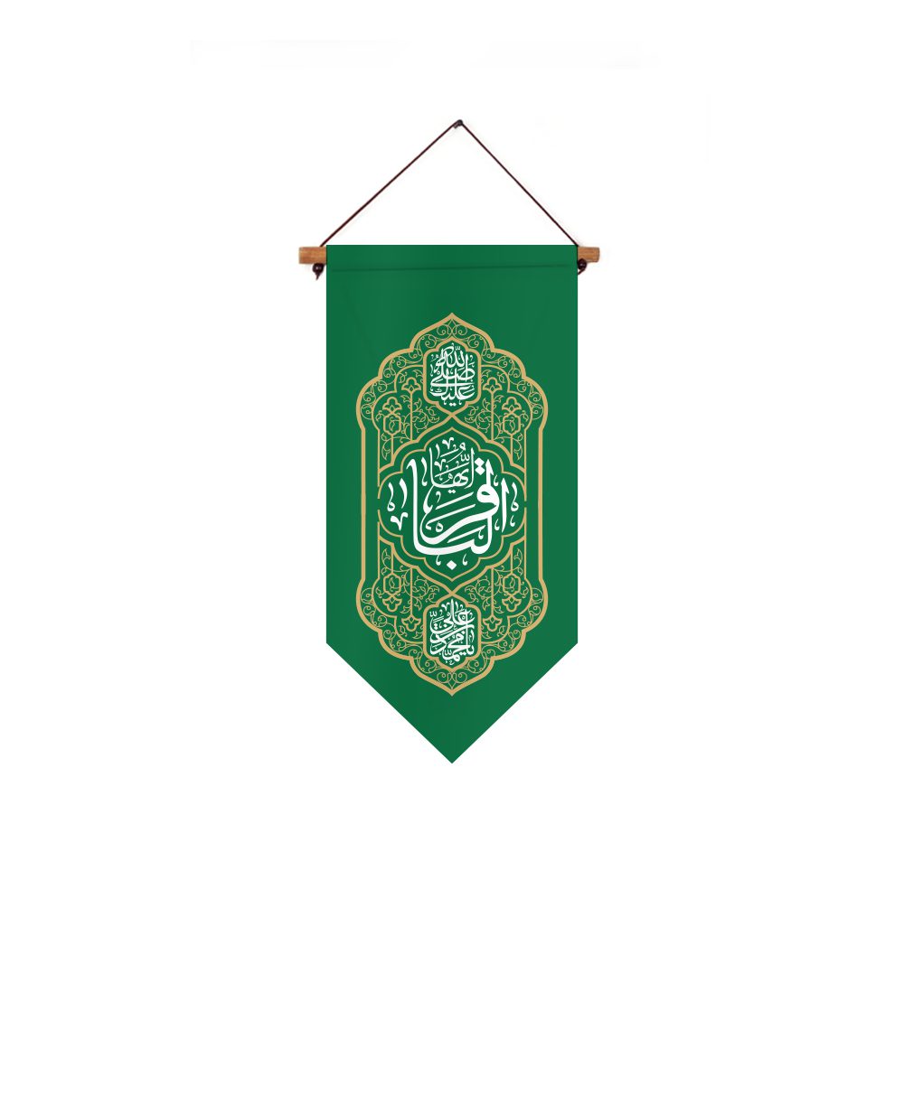 موکاپ یادمان یاباقر سبز یادمان یا باقر علیه السلام - Image 1