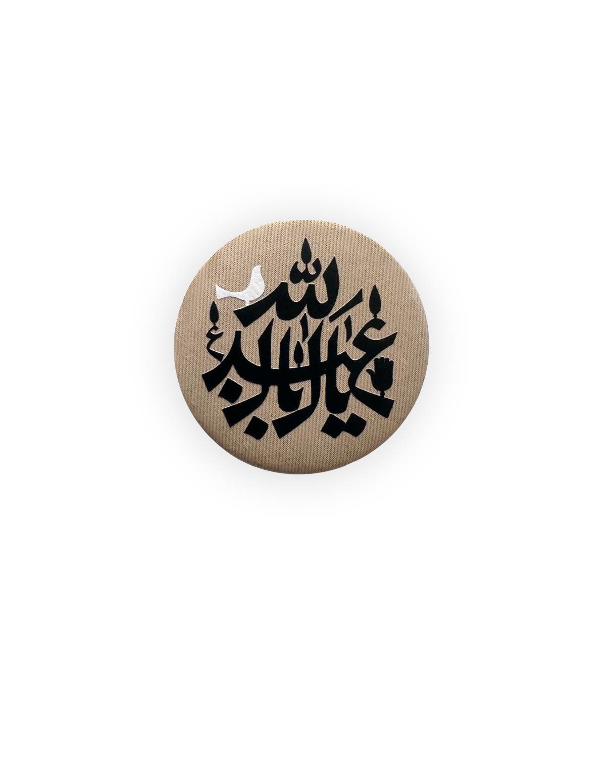 IMG_797 پیکسل یا اباعبدالله علیه السلام - Image 1